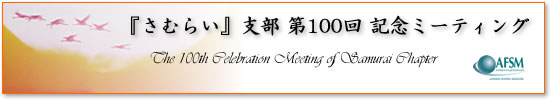 100~[eBO